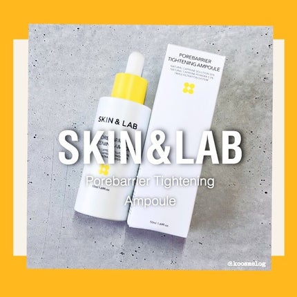 ポアバリアタイトニングアンプル/SKIN&LAB/美容液を使ったクチコミ(1枚目)