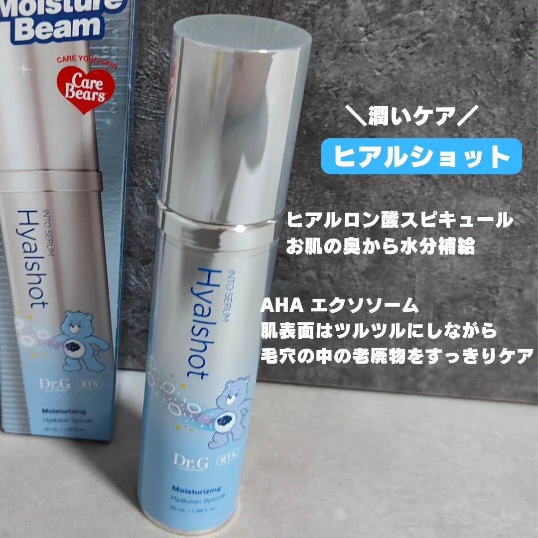 RTXセラム ビタミンショット/Dr.G/美容液を使ったクチコミ(5枚目)