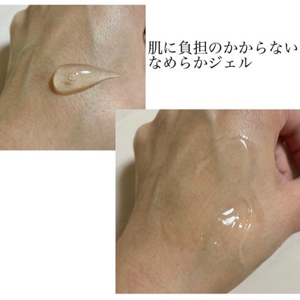 おうちdeエステ 肌をなめらかにする マッサージ洗顔ジェル/ビオレ/その他洗顔料を使ったクチコミ(2枚目)