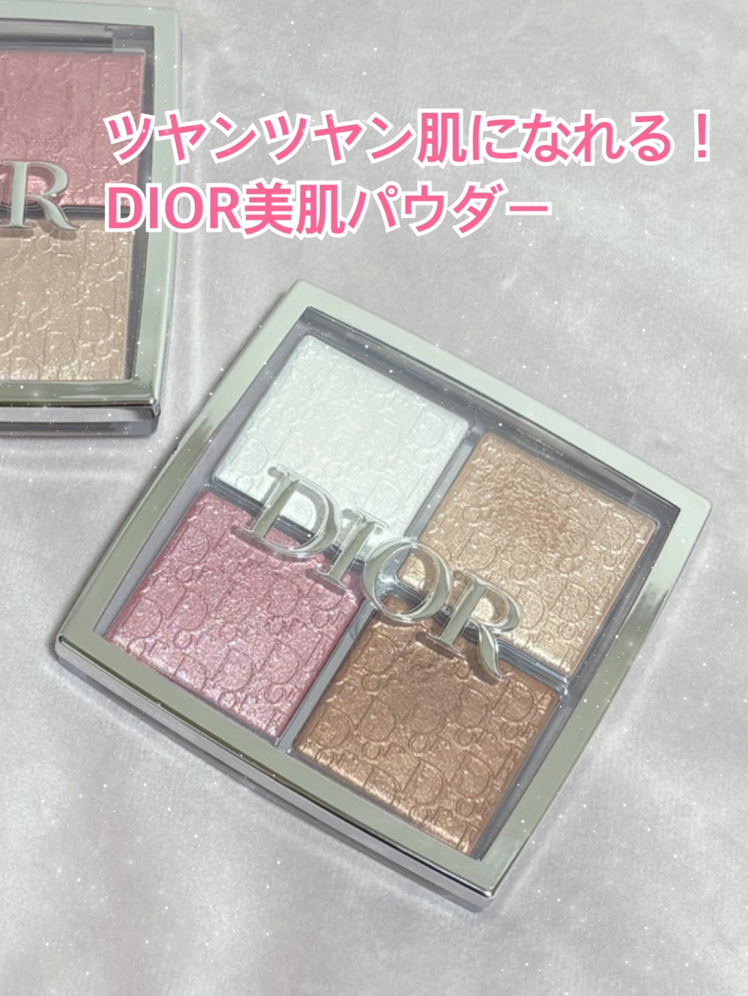 【旧】ディオール バックステージ フェイス グロウ パレット/Dior/ハイライトを使ったクチコミ（1枚目）