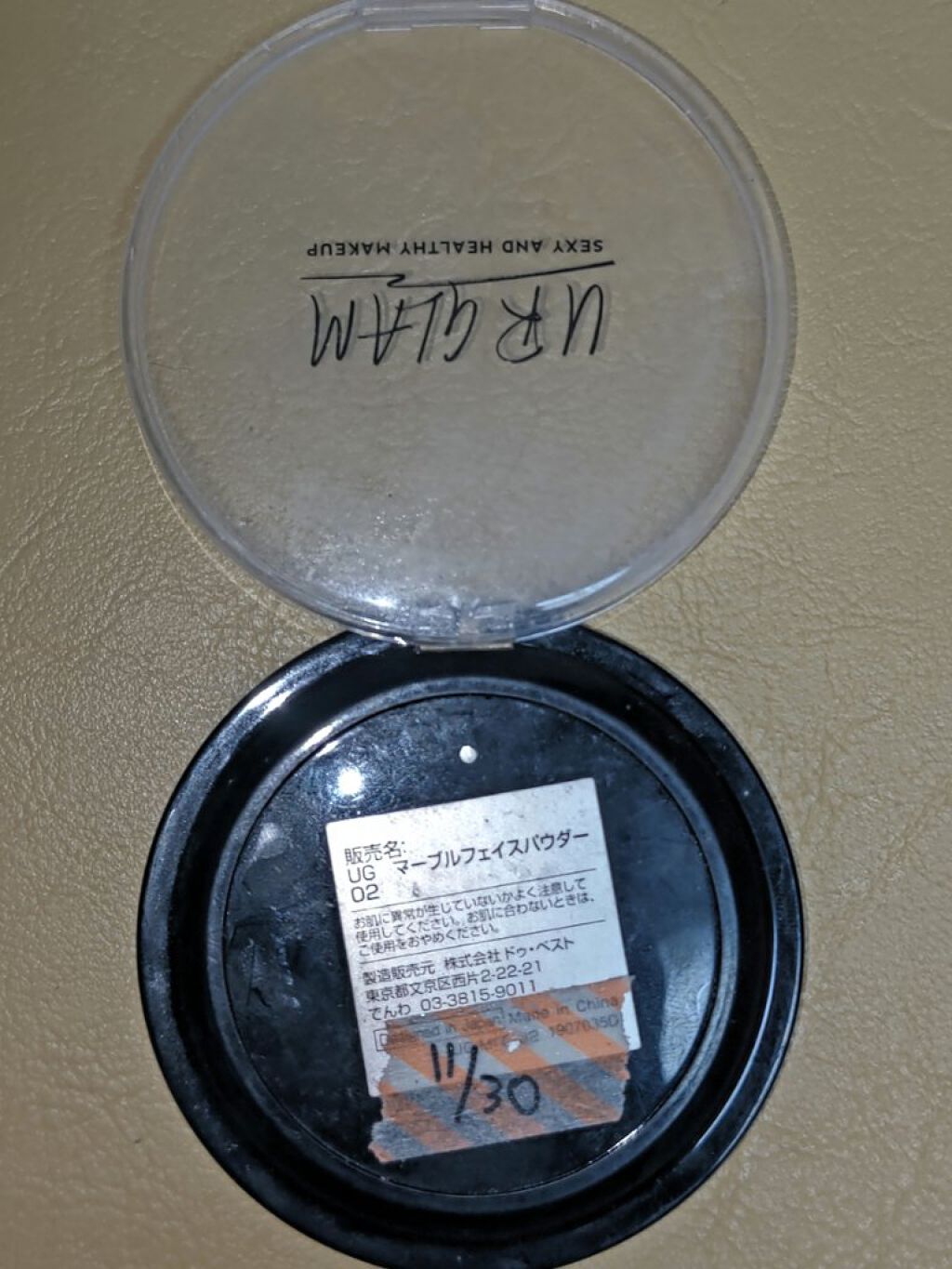 UR GLAM　MARBLE FACE POWDER NA/U R GLAM/プレストパウダーを使ったクチコミ（2枚目）