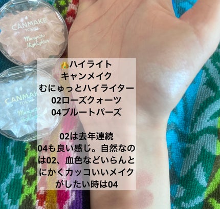 クイックラッシュカーラー/キャンメイク/マスカラ下地を使ったクチコミ(6枚目)