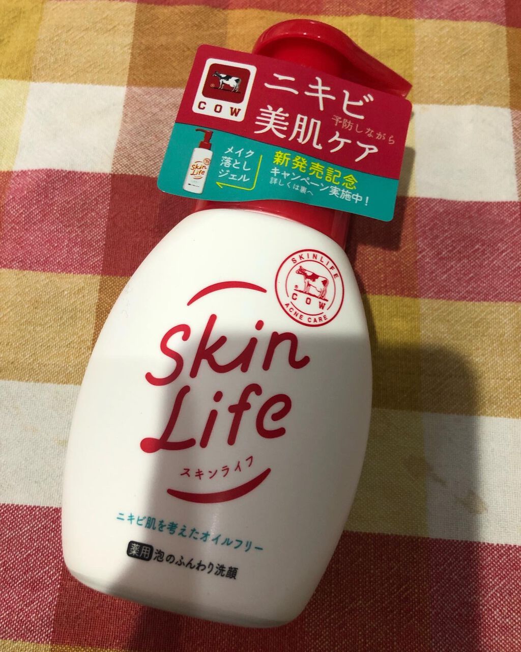 薬用泡のふんわり洗顔/スキンライフ/泡洗顔を使ったクチコミ(1枚目)