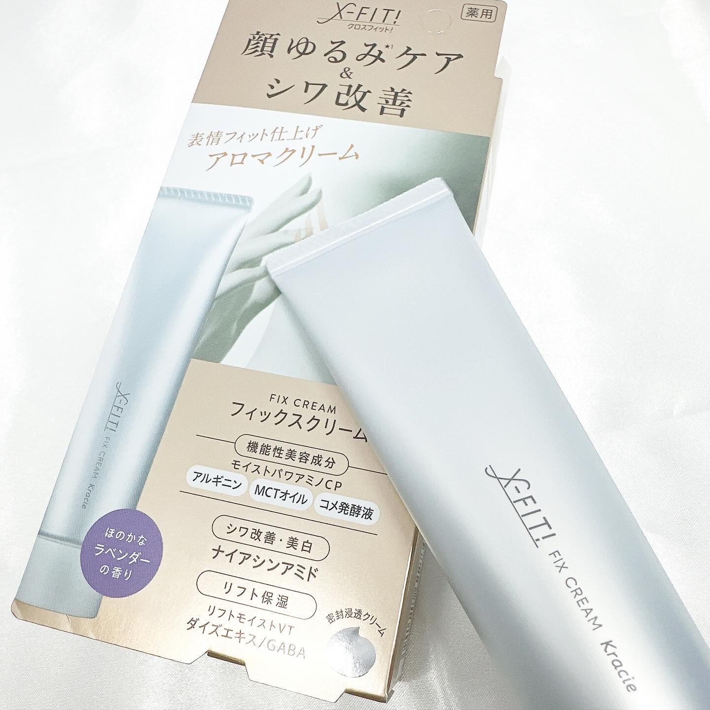 フィックスクリーム［医薬部外品］/X-FIT！/フェイスクリームを使ったクチコミ（1枚目）