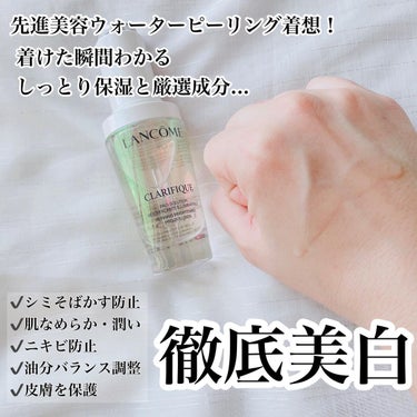 LANCOME クラリフィック ブライトニング セラムのクチコミ「▶▷#コスメレポ ✍...動画有🎥

美白♡に励んでる人必見🫶🏻✨
‎
‎🌹 LANCOMより.....」（2枚目）