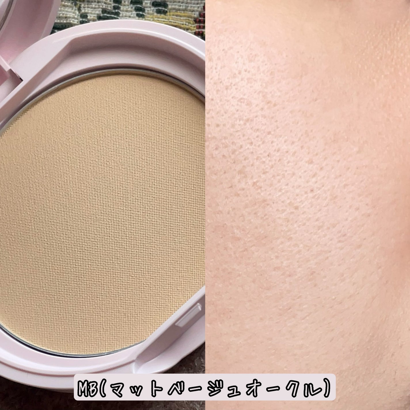 マシュマロフィニッシュパウダー/キャンメイク/プレストパウダーを使ったクチコミ(7枚目)