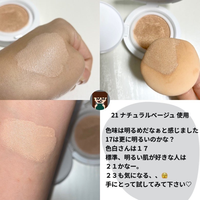 セラムフィット フルカバー グロークッション/ByUR/クッションファンデーションを使ったクチコミ(4枚目)