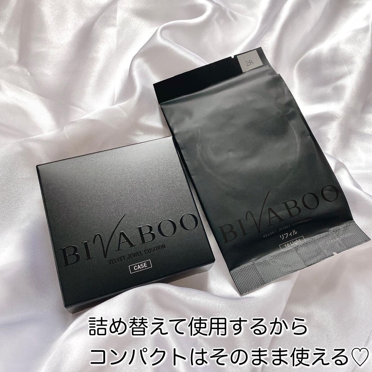 ベルベットジュエルクッション/BIVABOO/クッションファンデーションを使ったクチコミ(5枚目)