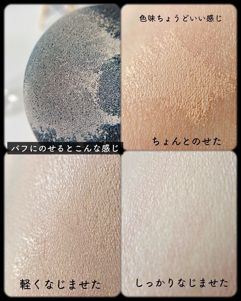 ブラック クッション/HERA/クッションファンデーションを使ったクチコミ(4枚目)