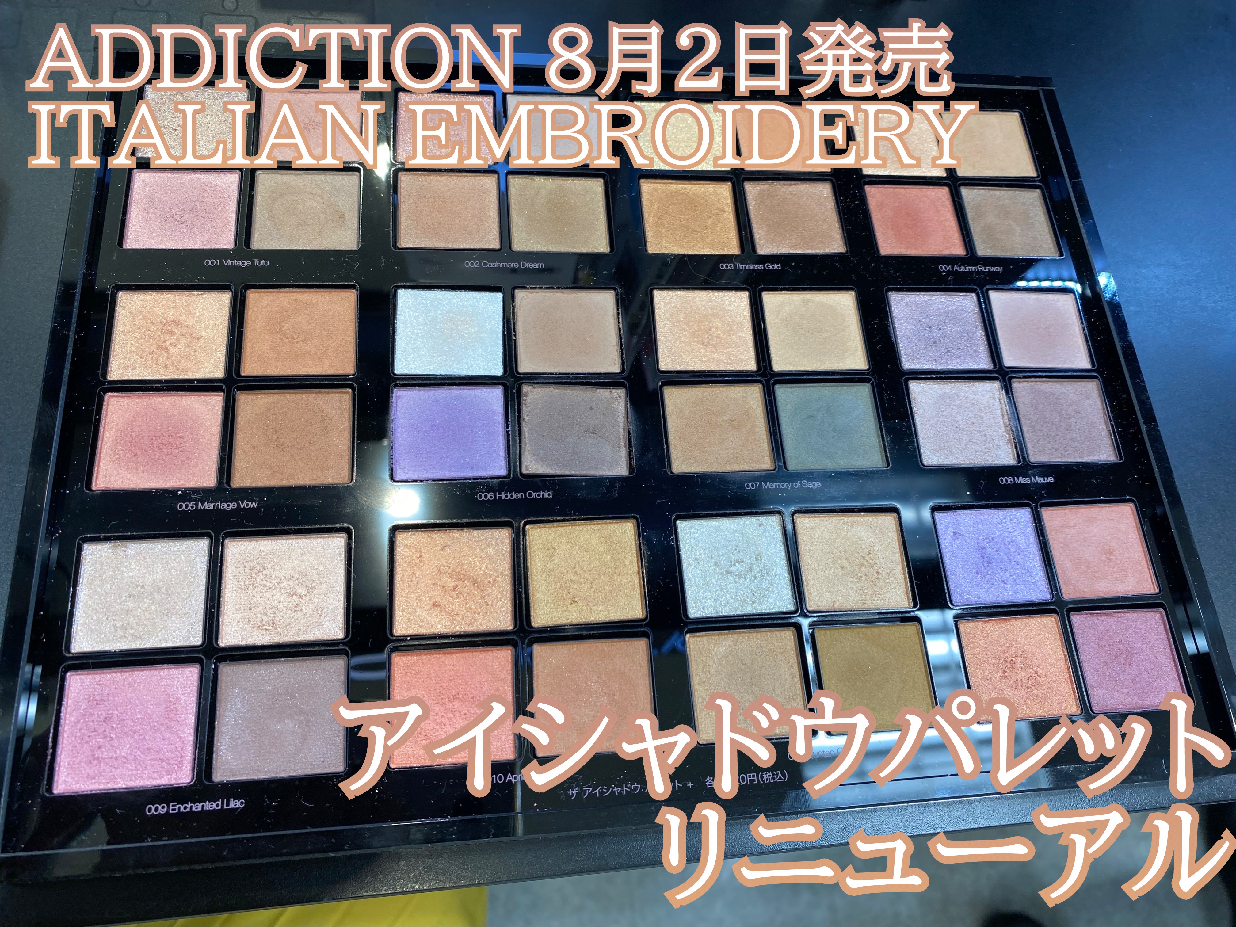 アディクション ザ ネイル ポリッシュ + 120SP Astro Dream/ADDICTION/マニキュアを使ったクチコミ（1枚目）