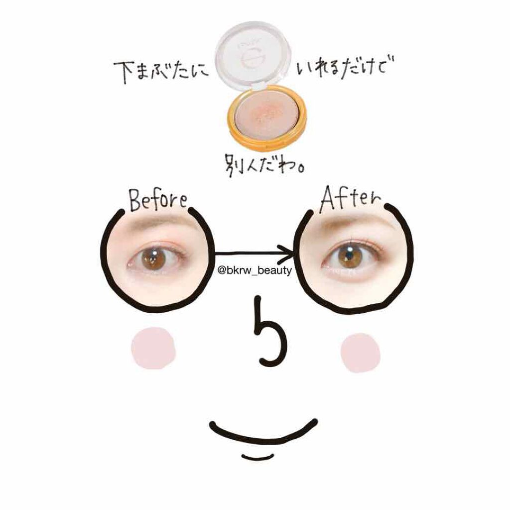 シャイニーシャドウ N/excel/単色アイシャドウを使ったクチコミ(2枚目)