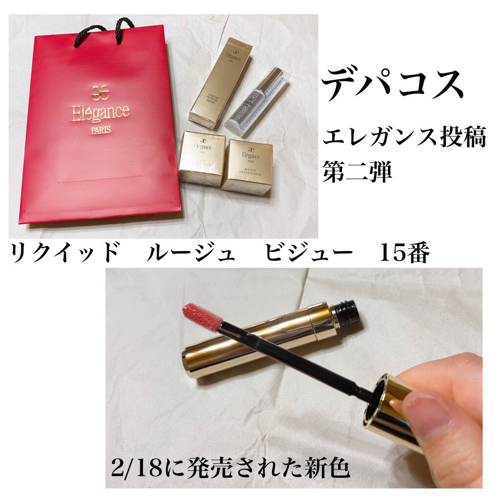 フルエクステンションマスカラ BK10 /Elégance/マスカラを使ったクチコミ（1枚目）