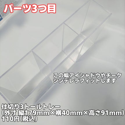 シューズBOX/DAISO/その他を使ったクチコミ(7枚目)