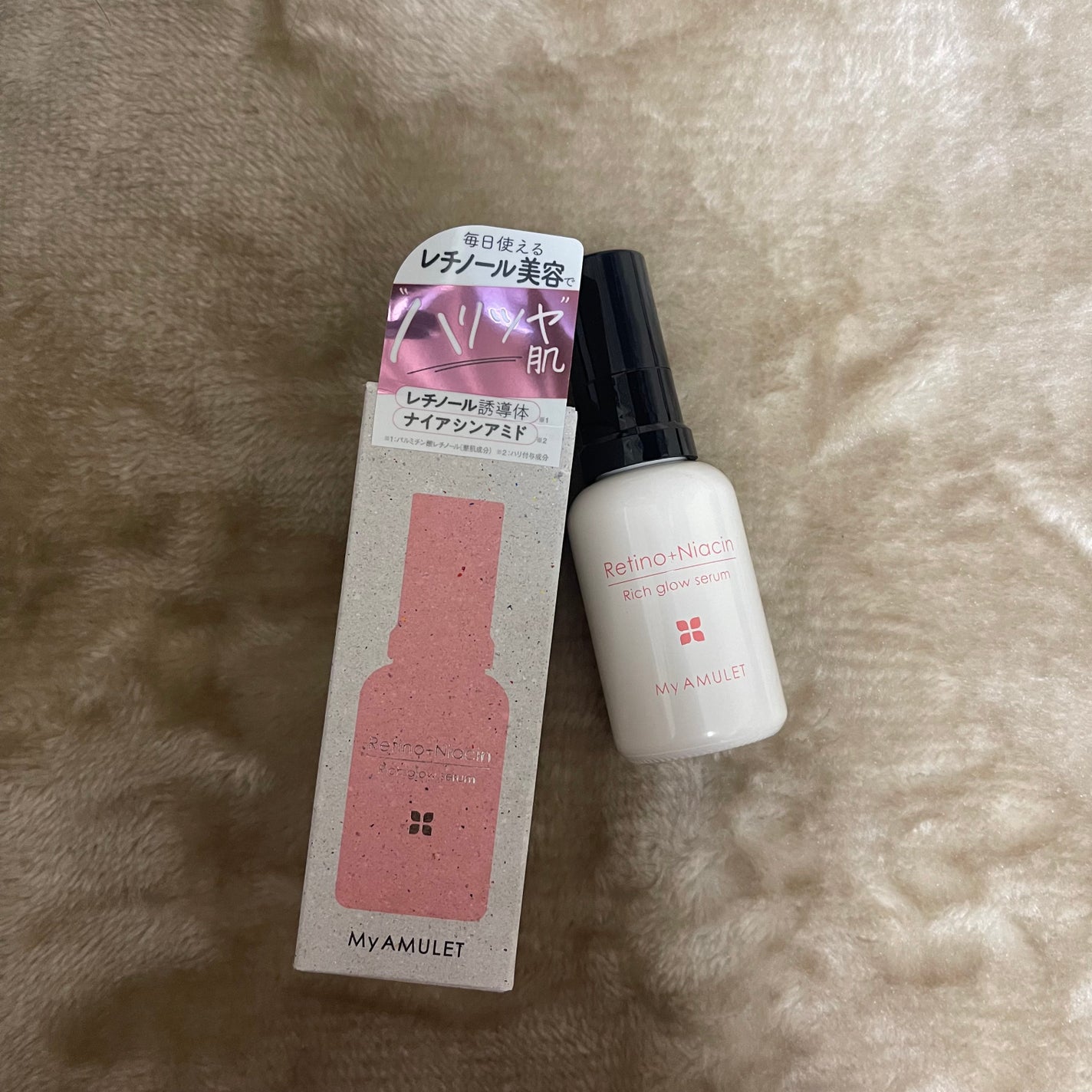 リッチグロウセラム/My AMULET/美容液を使ったクチコミ(1枚目)