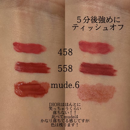 ルージュ ディオール フォーエヴァー リキッド/Dior/口紅を使ったクチコミ(9枚目)