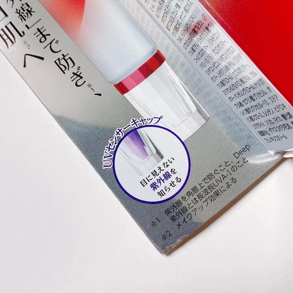 D-UVクリア ホワイトソリューション/アスタリフト/日焼け止めクリームを使ったクチコミ(6枚目)