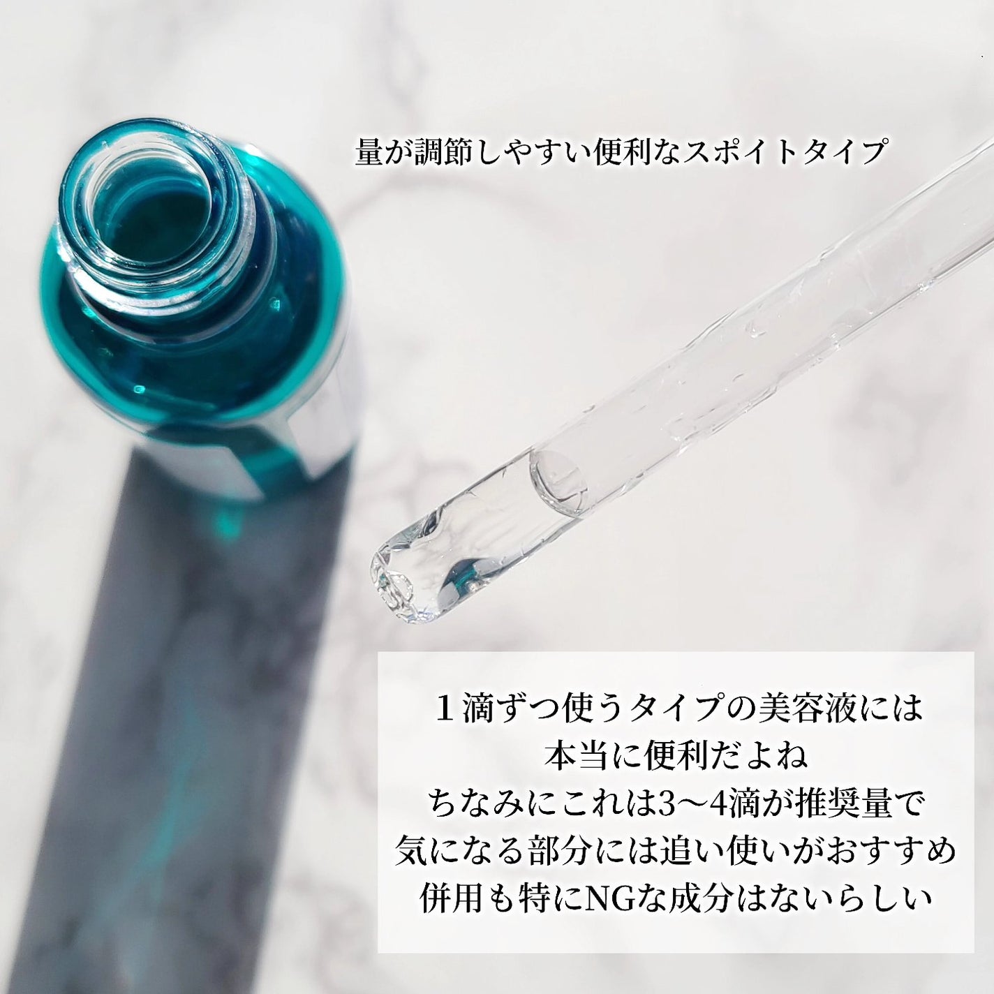 エファクラ ピールケア セラム/ラ ロッシュ ポゼ/美容液を使ったクチコミ(3枚目)