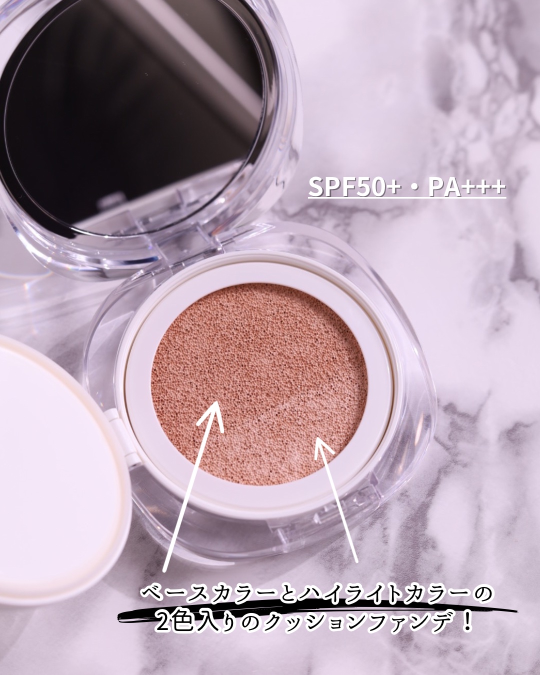 ツートンクッション/MILLIMILLI/クッションファンデーションを使ったクチコミ（3枚目）