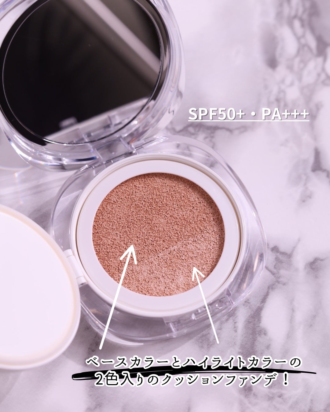 ツートンクッション/MILLIMILLI/クッションファンデーションを使ったクチコミ(3枚目)