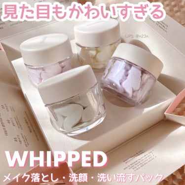 ヴィーガンパッククレンザー マグツリー/WHIPPED/洗顔フォームを使ったクチコミ（1枚目）