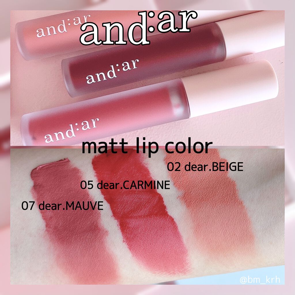 リップティント/and:ar/リップティントを使ったクチコミ（3枚目）