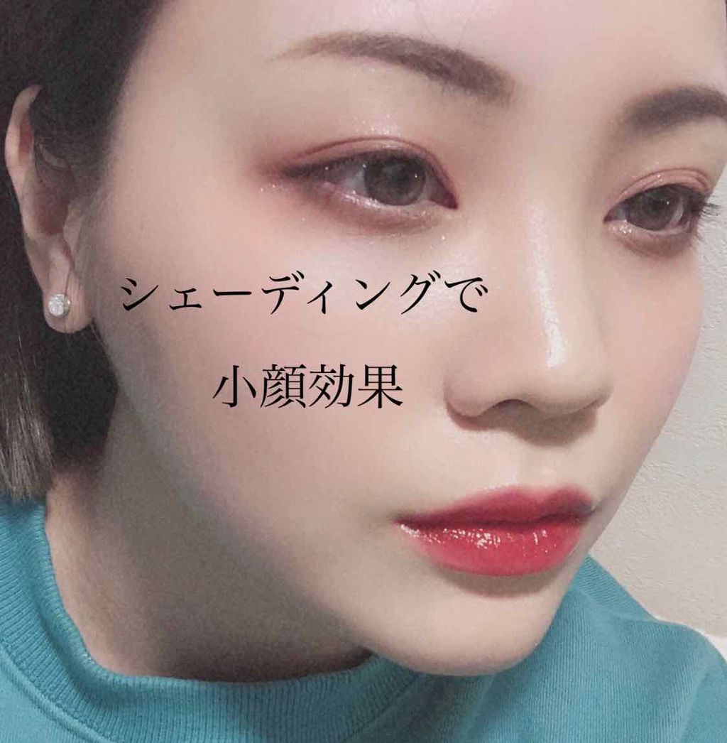 アートクラスバイロダン シェーディング/too cool for school/シェーディングを使ったクチコミ(1枚目)