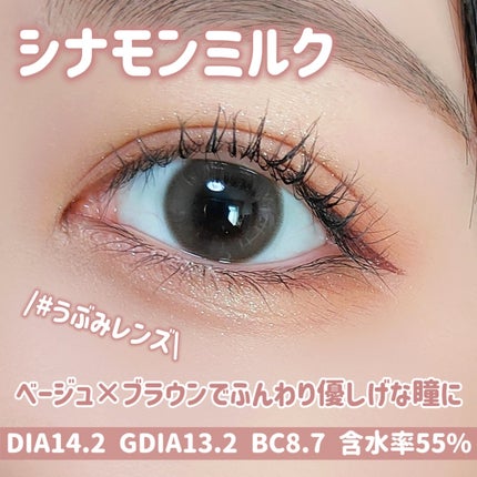 1-DAY Refrear dolemi/Refrear/ワンデー(1DAY)カラコンを使ったクチコミ(2枚目)