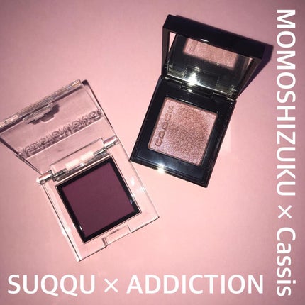 トーン タッチ アイズ/SUQQU/単色アイシャドウを使ったクチコミ(1枚目)