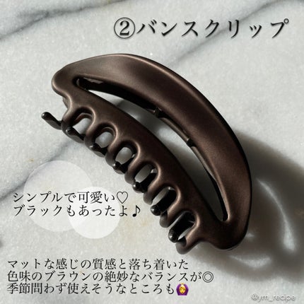 ポニーフック/セリア/その他を使ったクチコミ(3枚目)