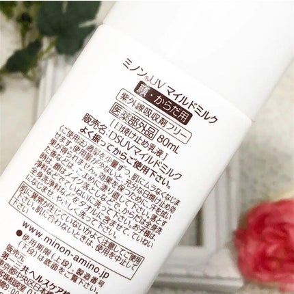 ミノンUVマイルドミルク/ミノン/日焼け止めミルクを使ったクチコミ(3枚目)