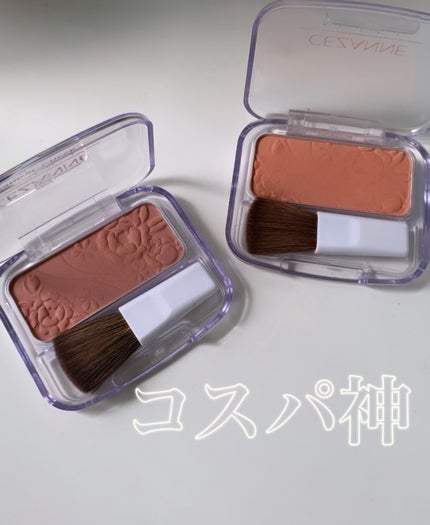 ナチュラル チークN/CEZANNE/パウダーチークを使ったクチコミ(1枚目)