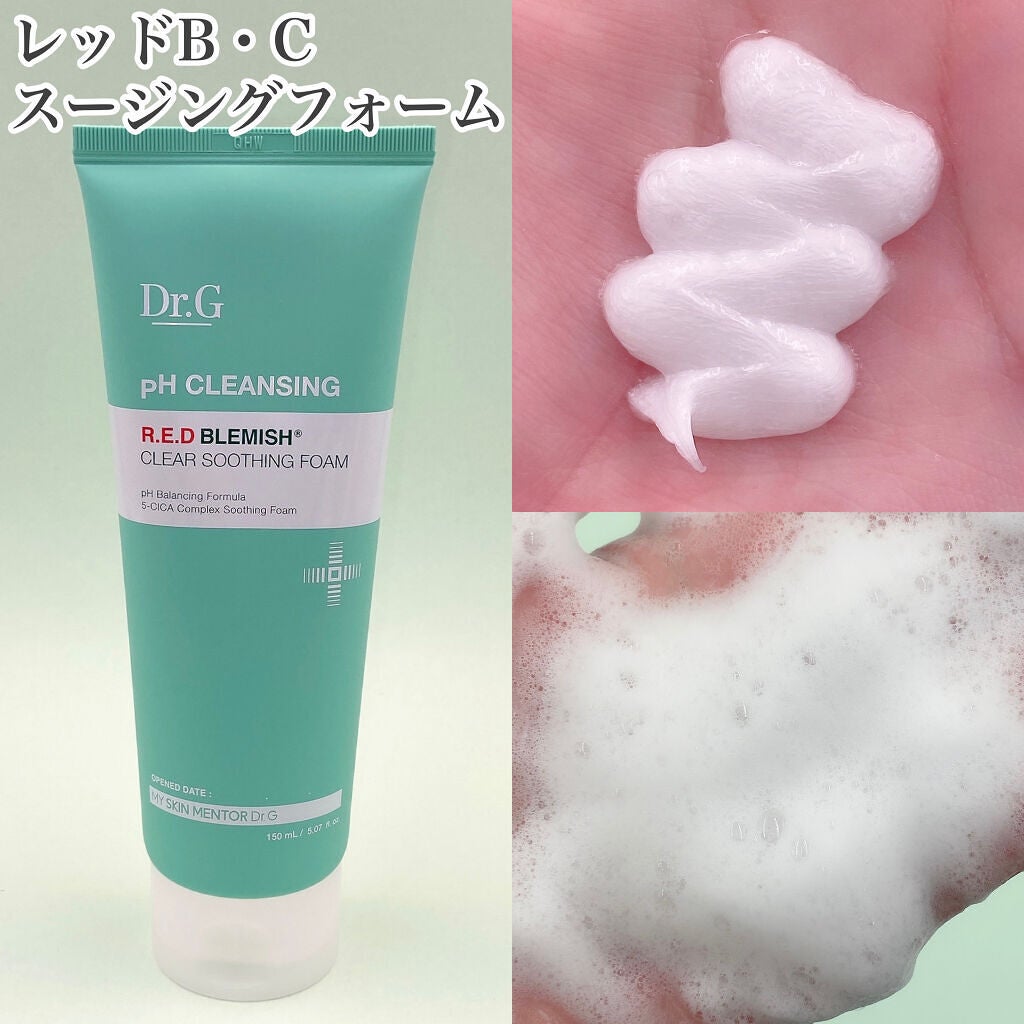 ブライトニングアップサンプラス/Dr.G/日焼け止めクリームを使ったクチコミ(2枚目)