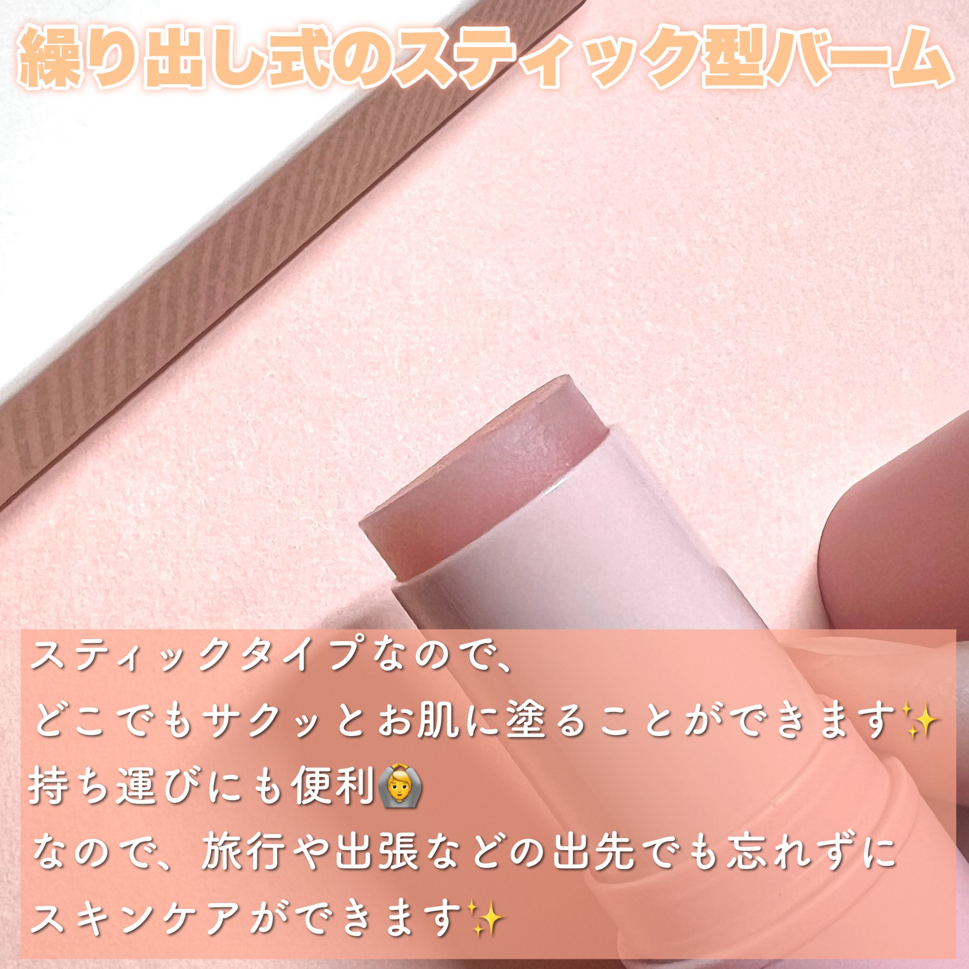 WRバウンス マルチバーム/KAHI/フェイスバームを使ったクチコミ（3枚目）