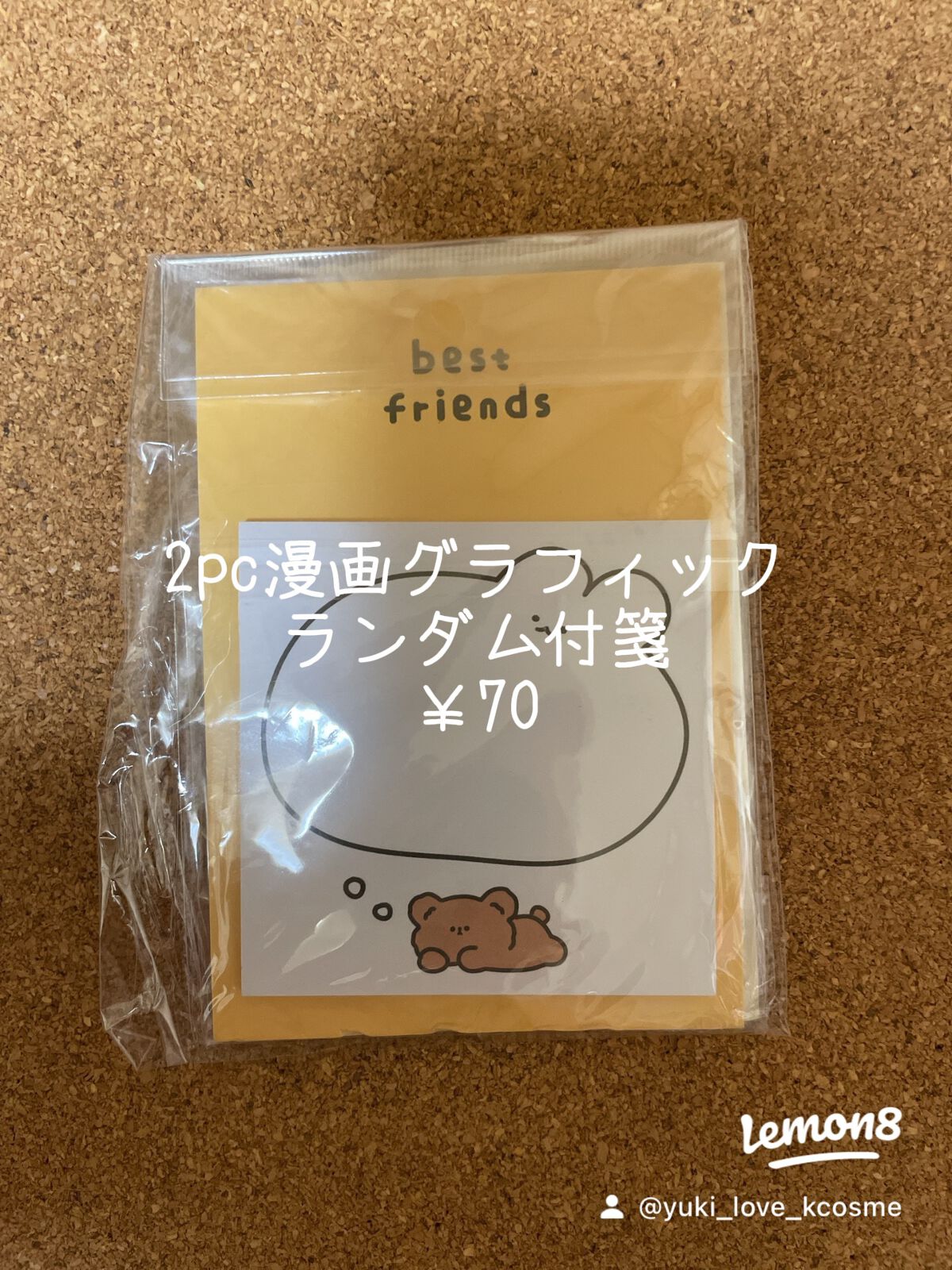 yuki_love_kcosme on LIPS 「何回目になるかな。
またまたSHEINでお買い物してみました。..」(7枚目)