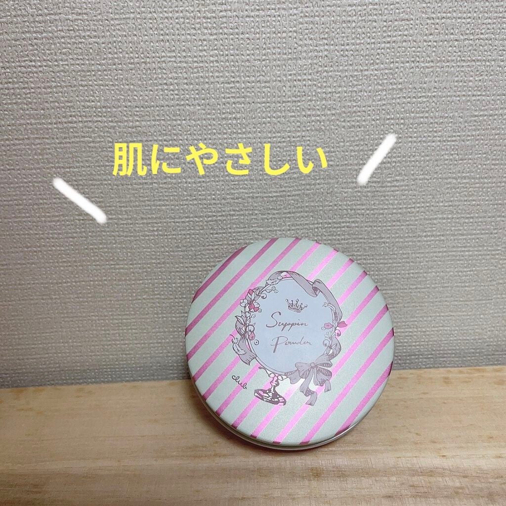 すっぴんパウダー/クラブ/プレストパウダーを使ったクチコミ(1枚目)