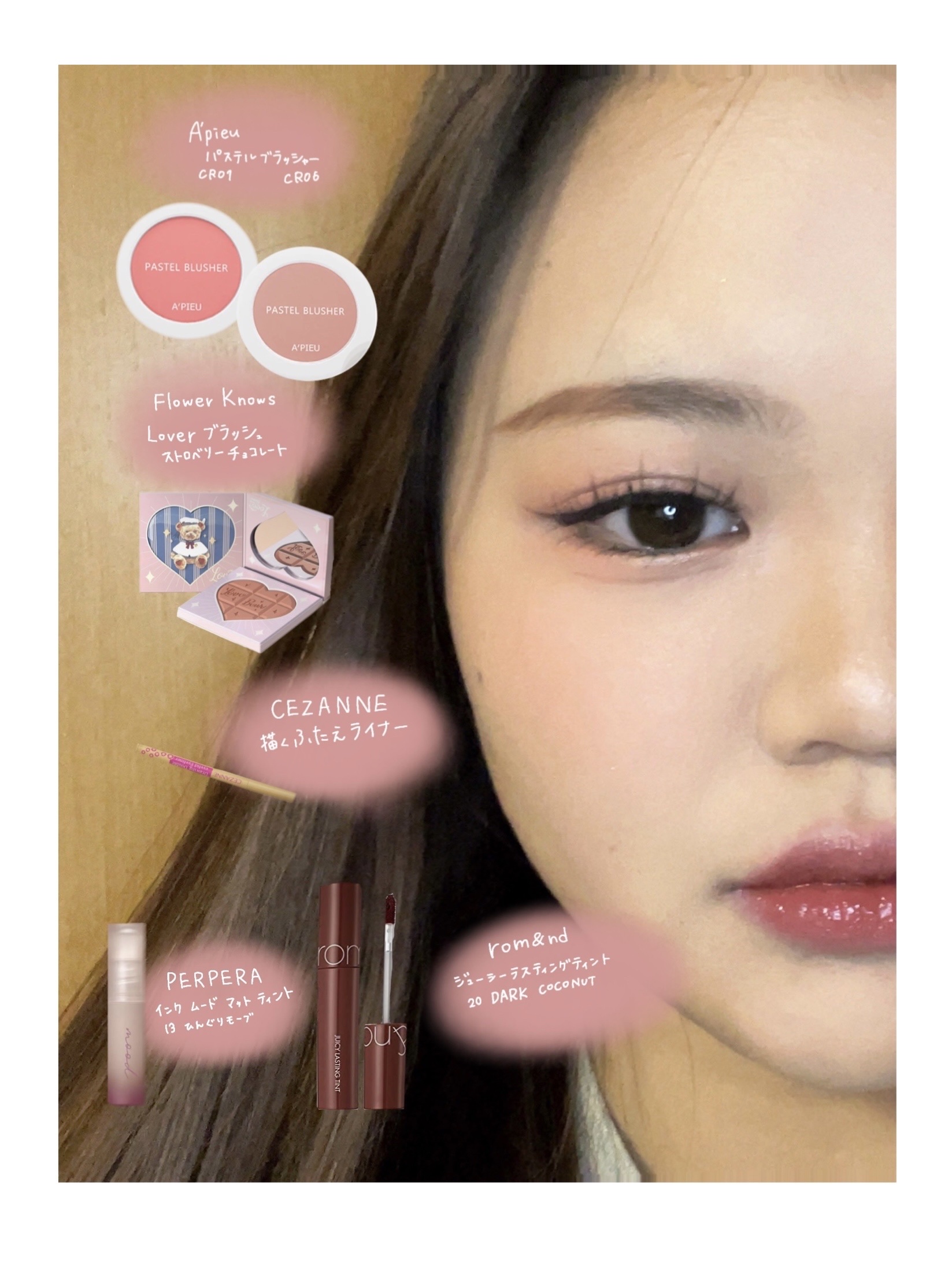 アピュー パステルブラッシャー CR06ムーディーなイチジク/A’pieu/パウダーチークを使ったクチコミ（2枚目）