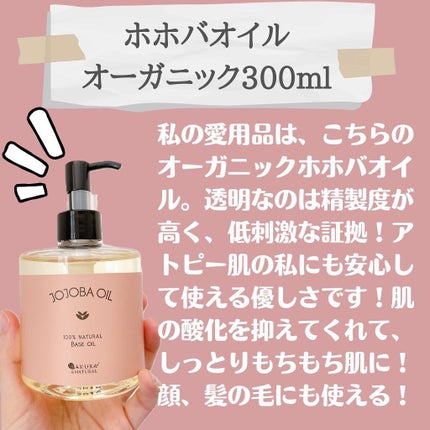 ぱーぷる美容ブロガー on LIPS 「ボディの保湿ってどうしてますか?私はアトピー肌なので、全身の保..」(4枚目)