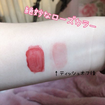 ウォータリーティントリップ/CEZANNE/リップティントを使ったクチコミ(2枚目)