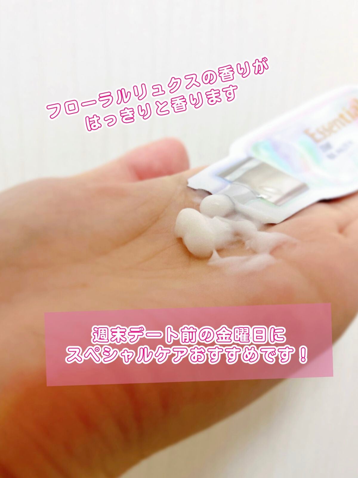ザビューティ うるツヤチャージヘアパック/エッセンシャル/ヘアマスク・ヘアパックを使ったクチコミ(4枚目)