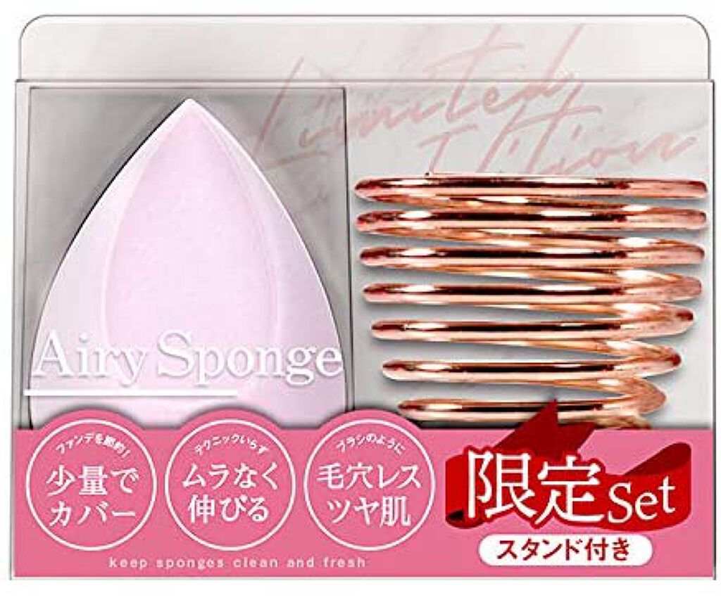 2019ホリデーコフレセット