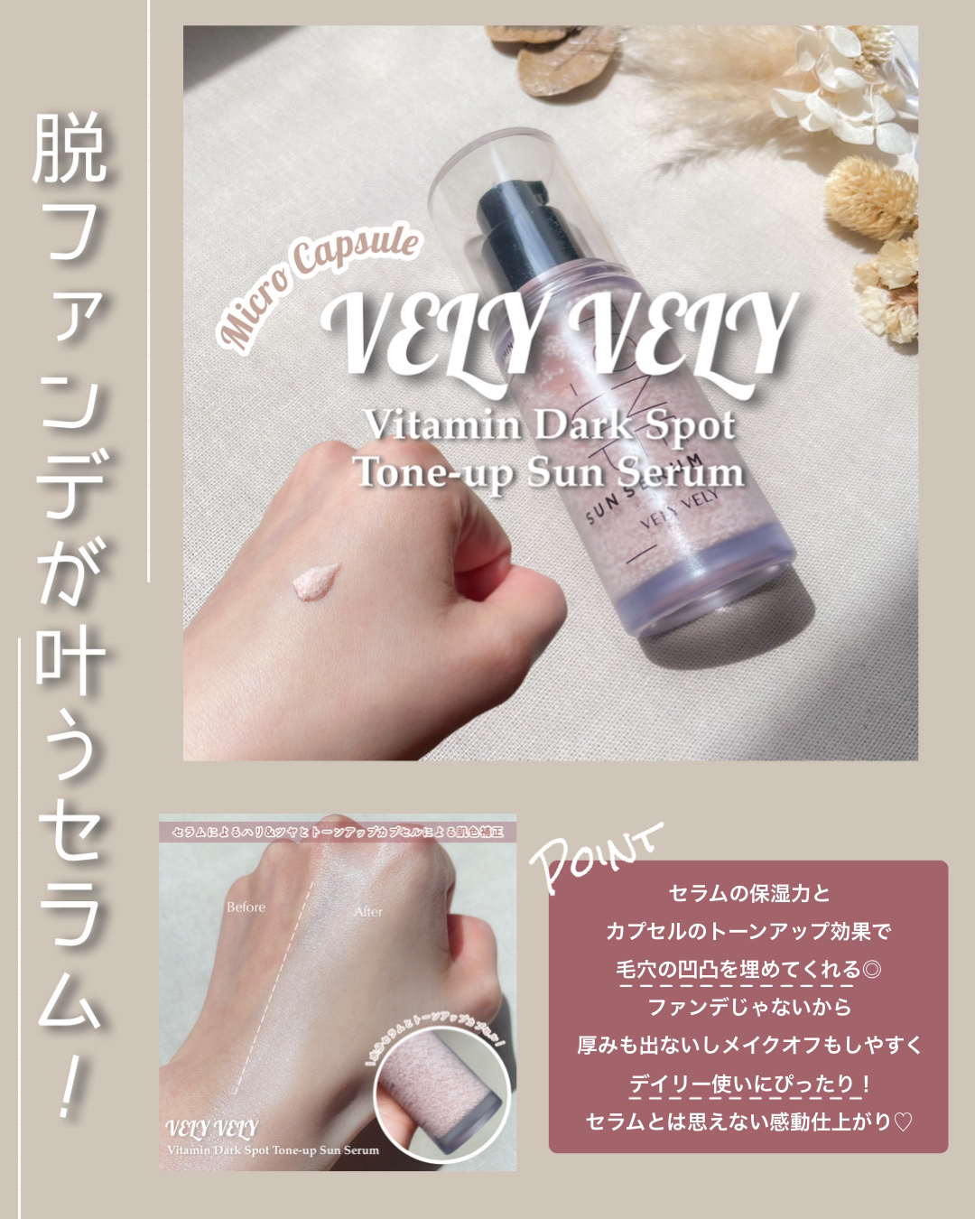 ラッシュリッチアイラッシュセラム/ロート製薬/まつげ美容液を使ったクチコミ（2枚目）