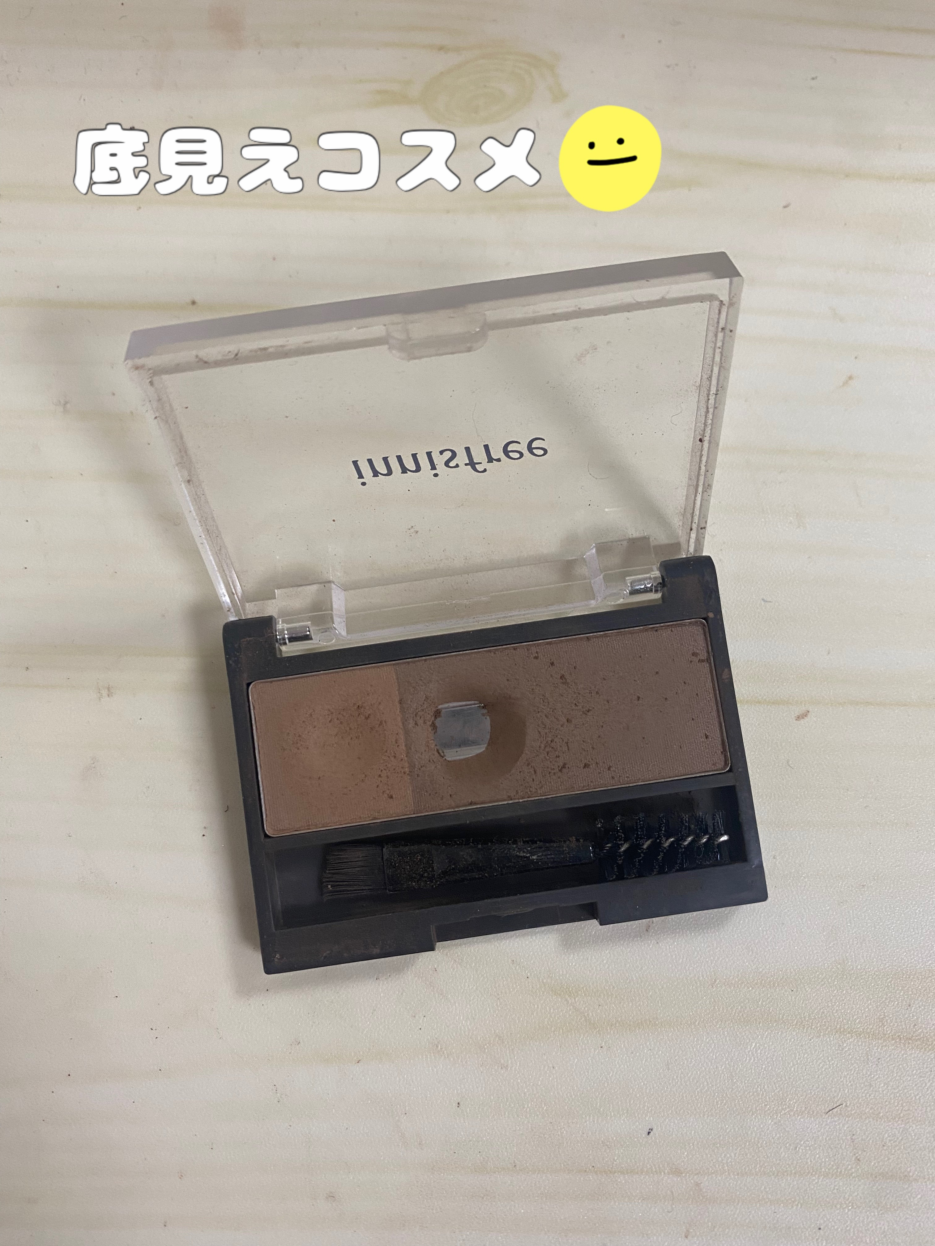 ツートーン アイブロウキット/innisfree/パウダーアイブロウを使ったクチコミ（1枚目）