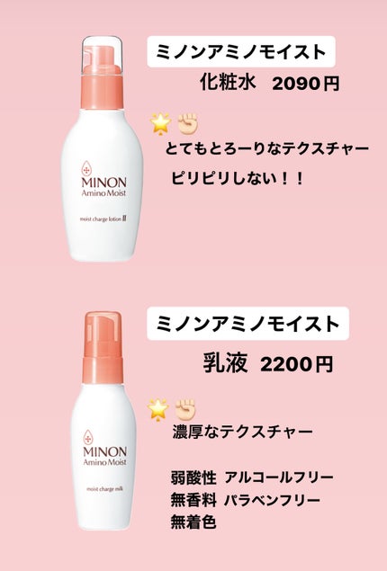泡の洗顔料/カウブランド無添加/泡洗顔を使ったクチコミ(2枚目)