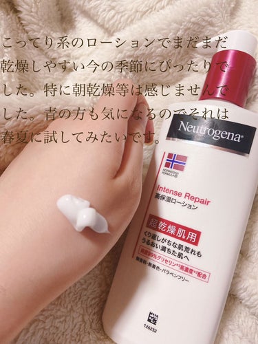 ノルウェー フォーミュラ インテンスリペア ボディ エマルジョン/Neutrogena/ボディローションを使ったクチコミ（2枚目）