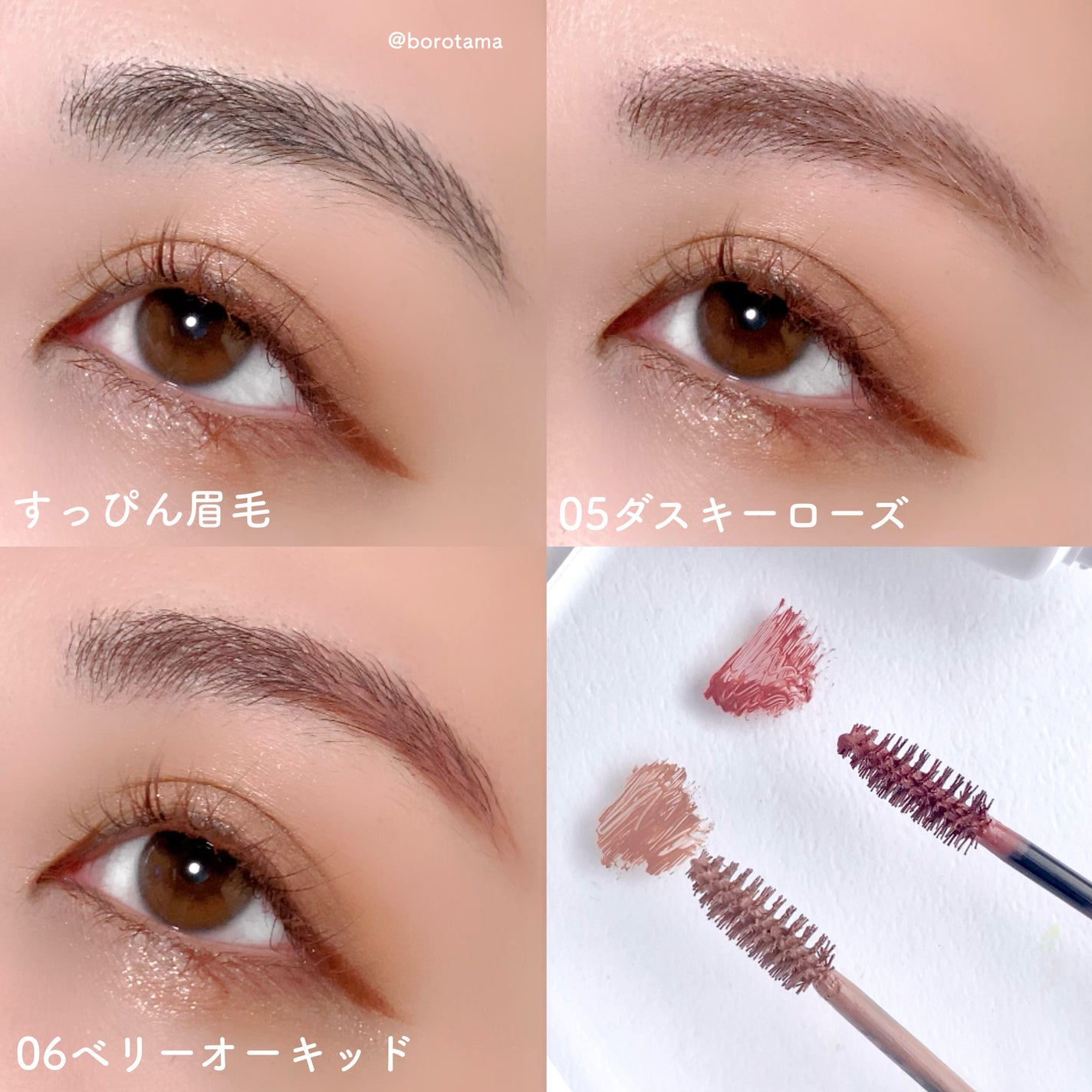 パーフェクトエクステンション マスカラ for カール/D-UP/マスカラを使ったクチコミ(10枚目)