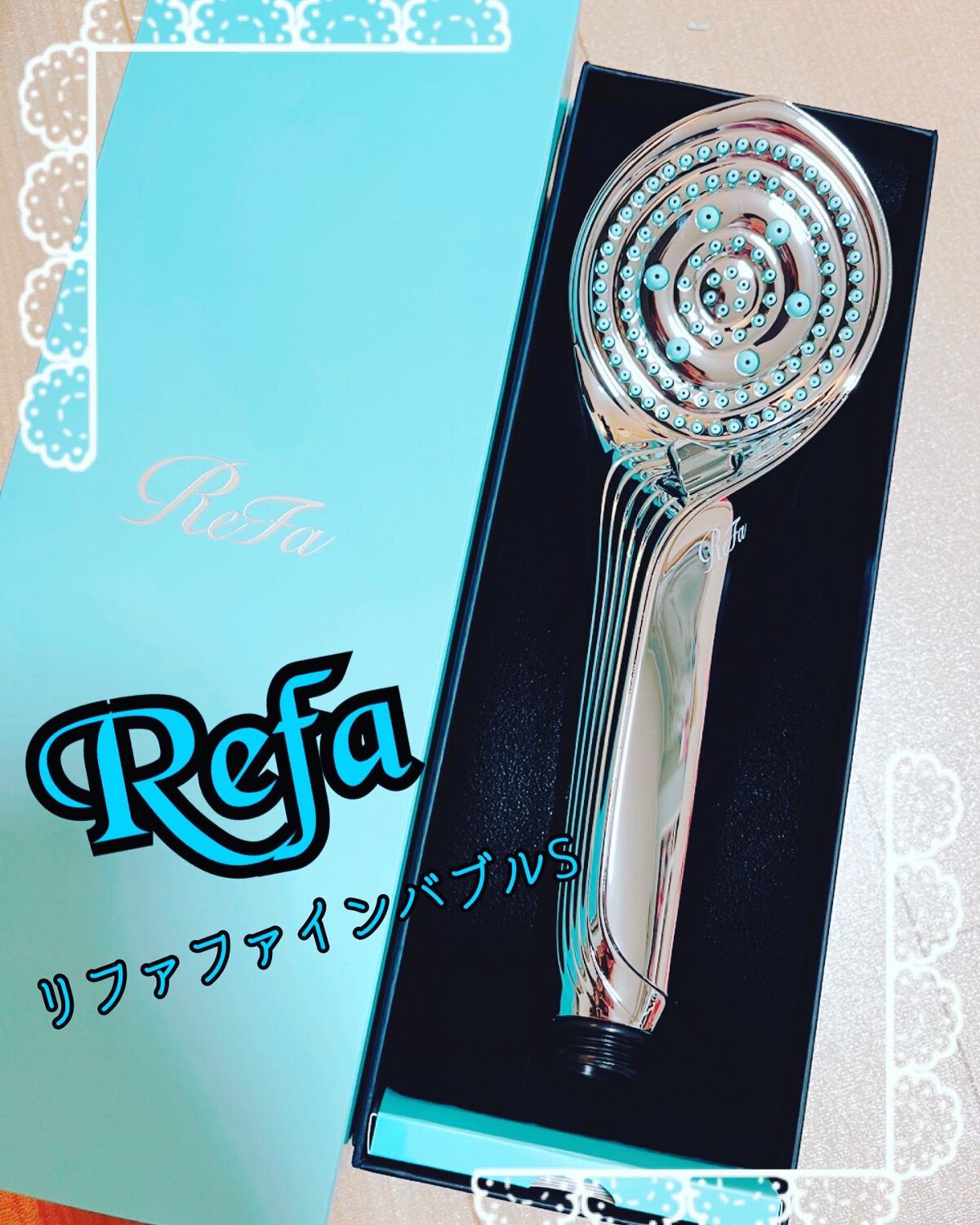 リファ ファインバブルS/ReFa/シャワーヘッドを使ったクチコミ（1枚目）