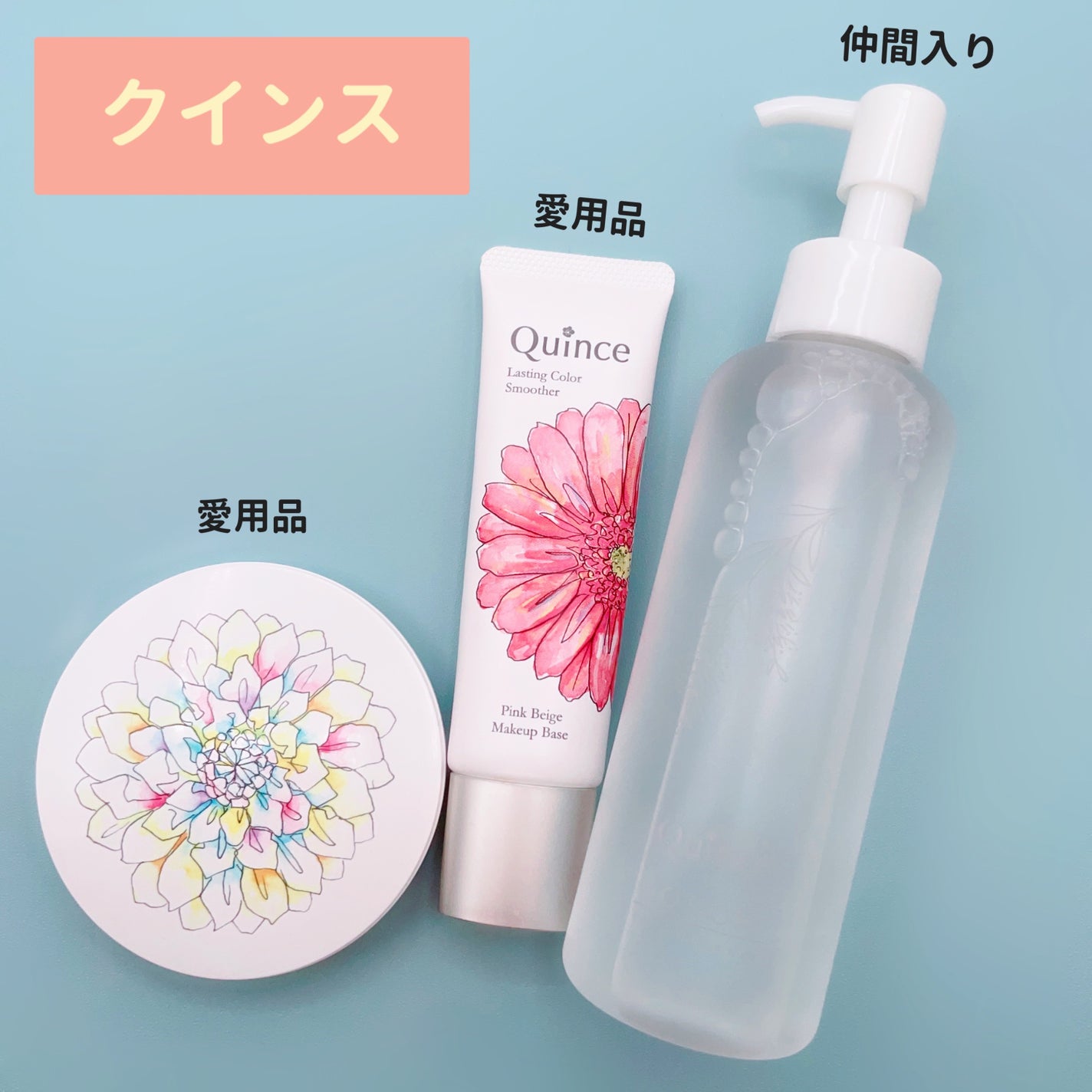 クインス ローション/Quince/化粧水を使ったクチコミ(4枚目)