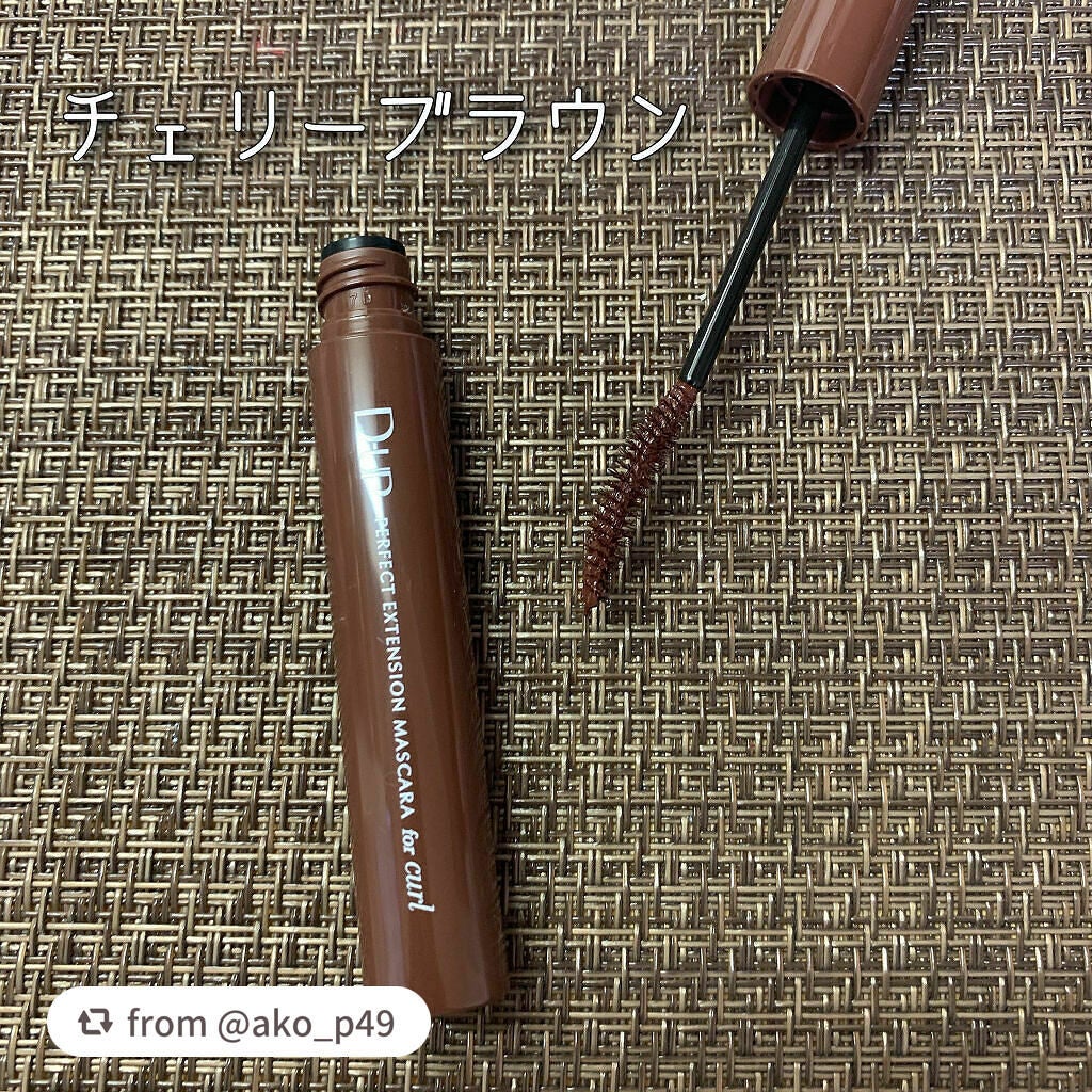 パーフェクトエクステンション マスカラ for カール/D-UP/マスカラを使ったクチコミ(2枚目)