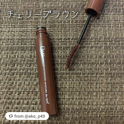 パーフェクトエクステンション マスカラ for カール/D-UP/マスカラを使ったクチコミ(2枚目)