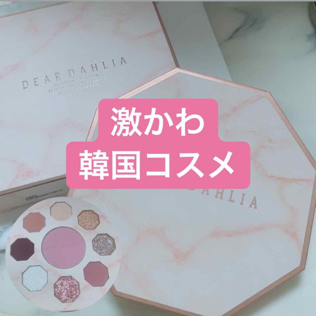 ブルーミング エディション シークレット ガーデン パレット/DEAR DAHLIA/アイシャドウパレットを使ったクチコミ（1枚目）